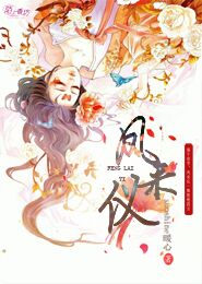 三国群侠传天师冢