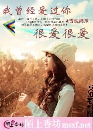 蘇婷凌瀟然小說全文