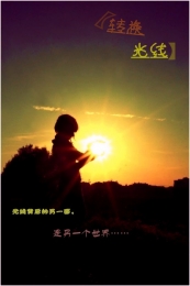 财神特派员