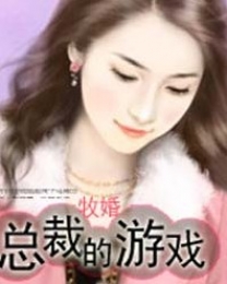重生异界成为树