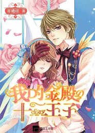 神棍生存守则[综]