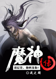 绝世剑神漫画免费下拉式