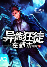 大隋第三世