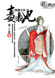 带着淘宝混古代