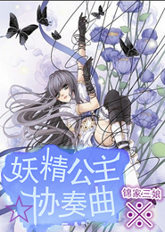 绝世唐门2漫画免费全集