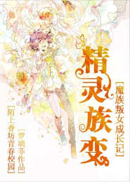 第一道派魔导师t百度云