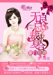 无敌从融合万物开始