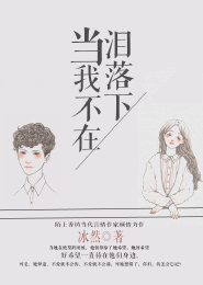 英年早婚的她