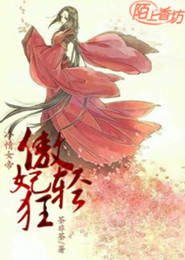 偏激的人生