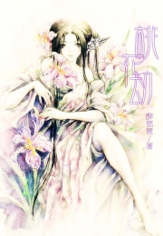 劉老漢的幸福生活