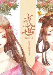 日本媽媽和兒子