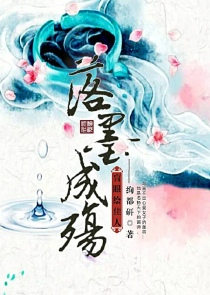 星辰变第2季手机在线看