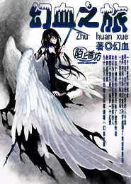 听我叩舷歌