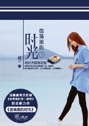 重生暖婚顾少请矜持