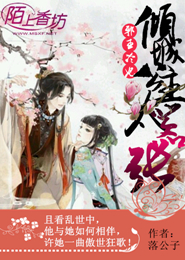 撿個將軍做男友