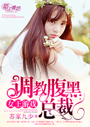 叱吒風雲5200