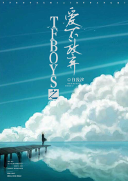 东北王张作霖