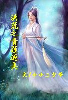 男欢女爱小说的目录
