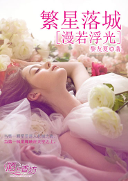 独家婚宠免费