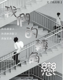 乔安好陆瑾年