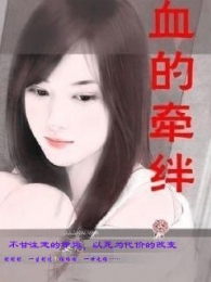 万能桃花运系统