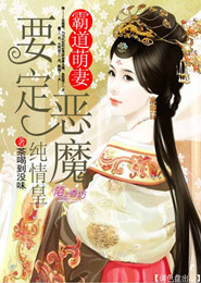 叶罗丽：狐梦