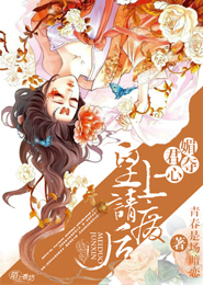 戶外露出小說