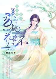 五根黑鬼巨棍干美女