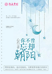 玉羅剎是誰