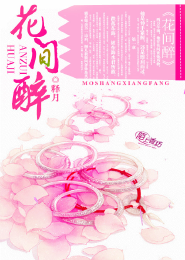 女帝男宠的游戏