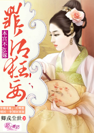 云姬传奇录