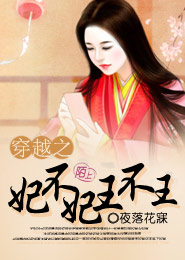 仙塵引