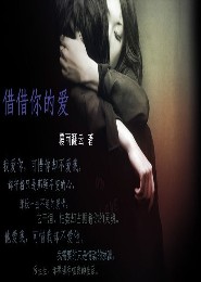 天界狐妖