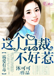白素貞失貞