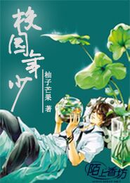 苍穹游梦