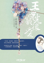 在超神学院的王者荣耀