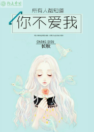 餘生有你才安在線閱讀