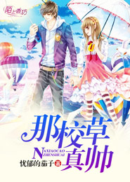 黃金手指小說唐飛