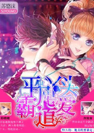 斗罗：赐婚宁荣荣，奖励遮天法