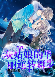 良妾生存守则尹庭芝