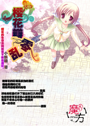 亞州日韓