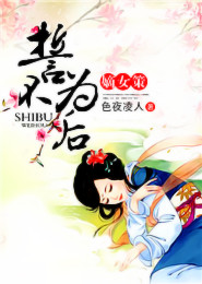若等风来