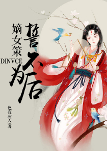 我要去火星绘画