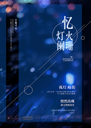 跨世纪的新一代简谱