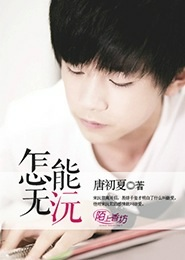 我在西游奶孩子