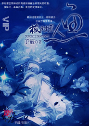 王者榮耀如何掃碼登錄