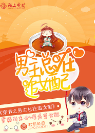 我在修真界建了个城
