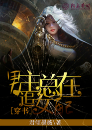 废材嫡女：上神，你慢点