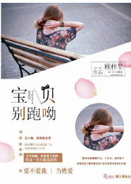 我的绝色明星老婆红烧龙虾