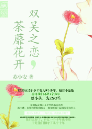 待那春来桃花开